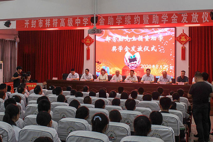 集體獎學(xué)金發(fā)放.jpg